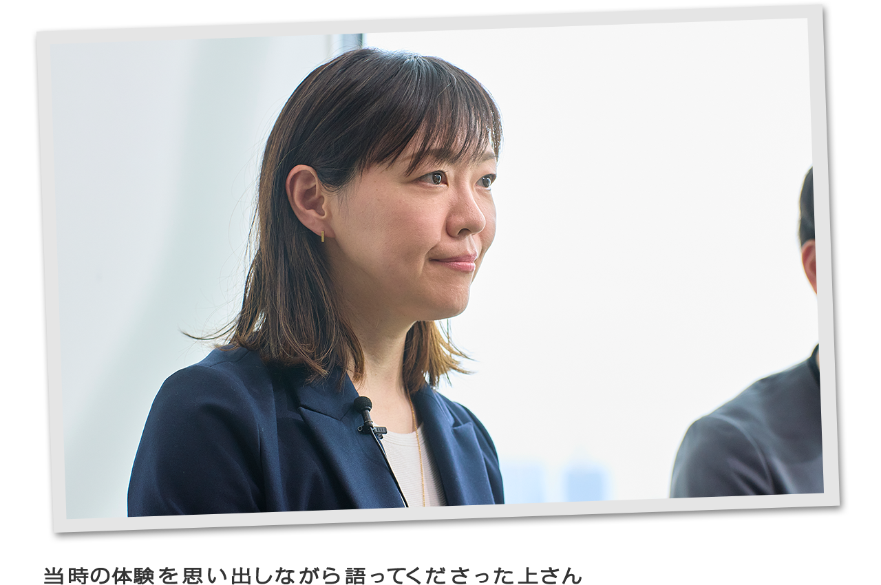 当時の体験を思い出しながら語ってくださった上さん