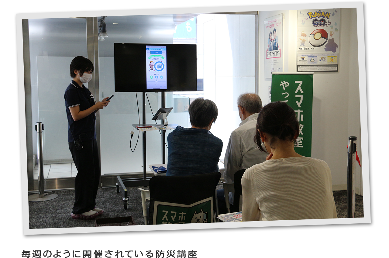 毎週のように開催されている防災講座