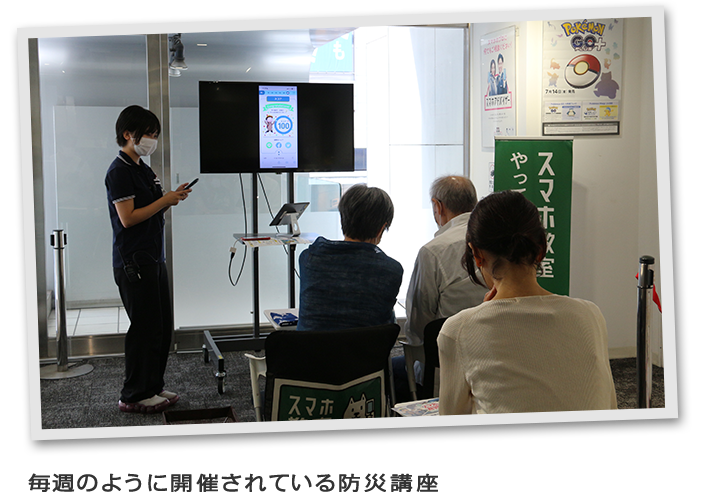 毎週のように開催されている防災講座