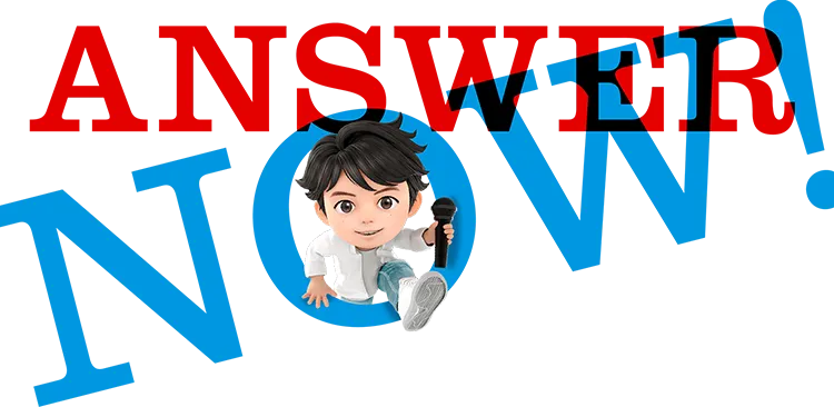 ソフトバンクのANSWER NOW!