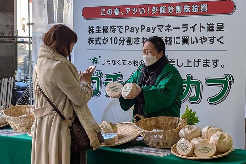 あなたも “カブ” 主に！？ ソフトバンクの株式分割記念、本物のカブを配布する「ガチ分割カブ」イベント開催