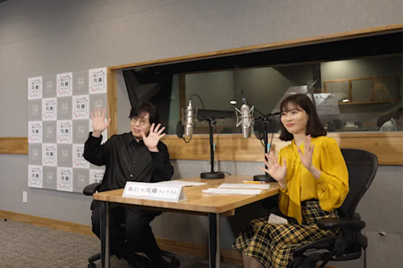 人気声優 日野聡さんが &ldquo;株のあるある&rdquo; を朗読。「ソフトバンク株はじめ川柳コンテスト」結果発表