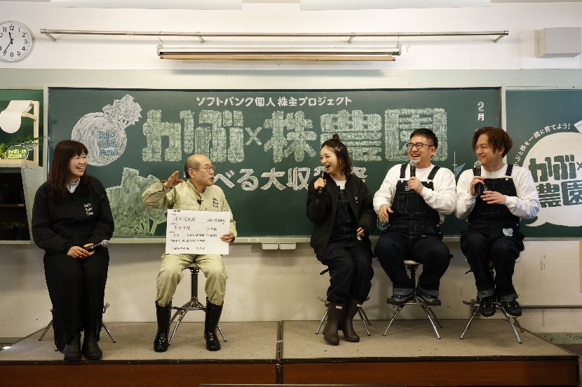 桐谷さんが語る “かぶ” と株の3つの共通点。「かぶ × 株農園 学べる大収穫祭」