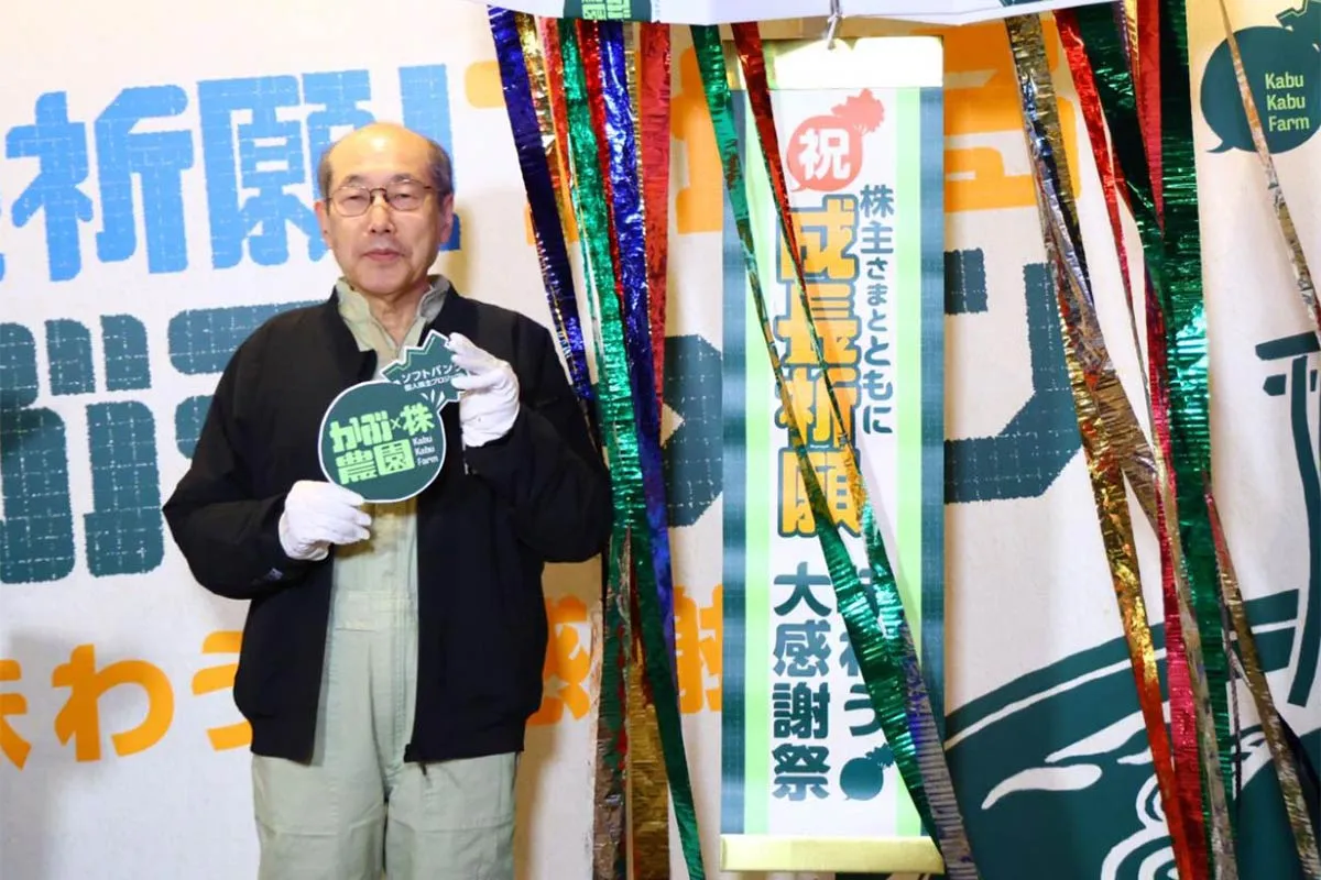 &ldquo;かぶ&rdquo; がラーメンとサイダーに！ 桐谷さんと収穫を祝う「かぶ × 株農園 味わう大感謝祭」