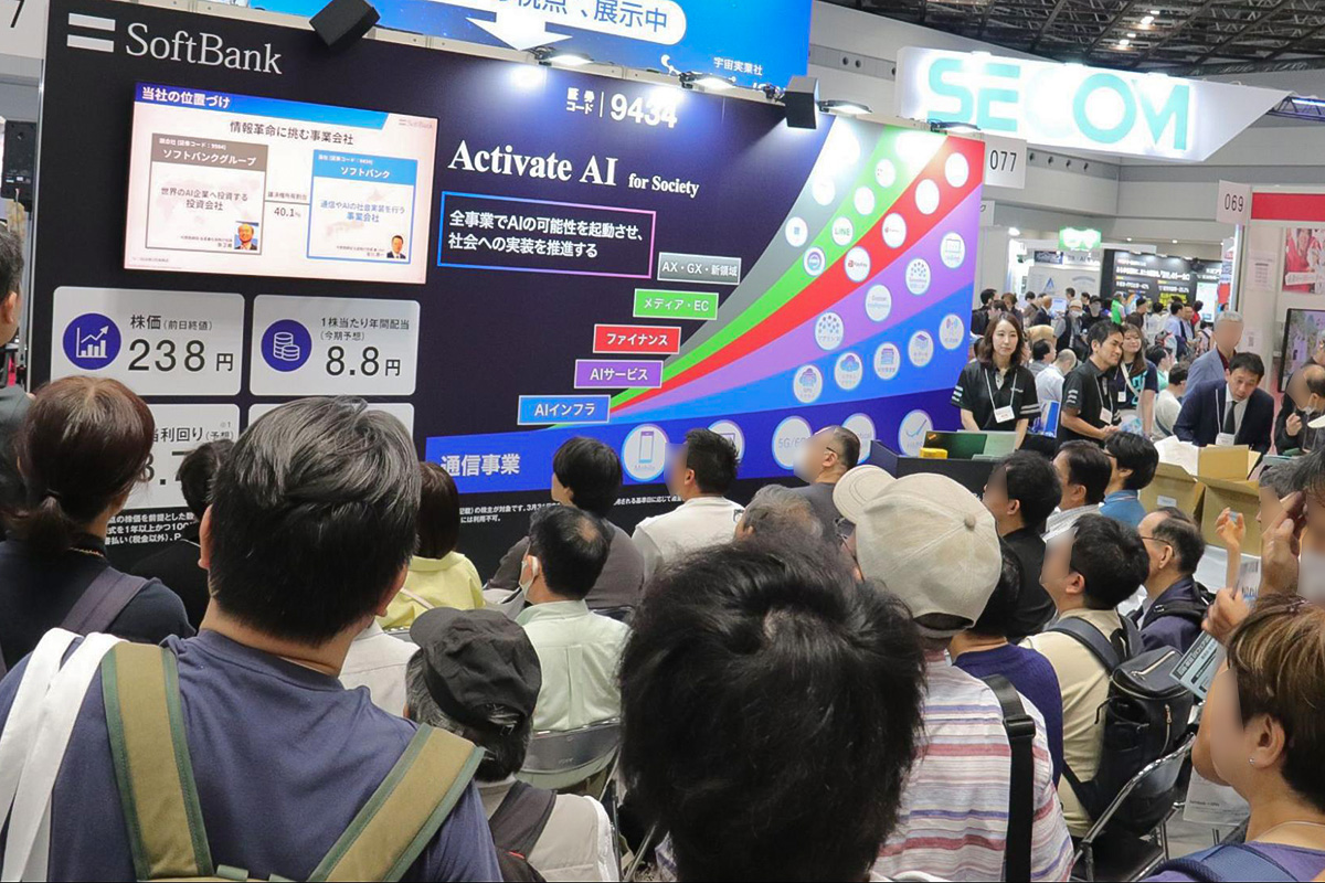 AIの社会実装を目指すソフトバンクの成長戦略を「日経・東証IRフェア2026」で個人投資家に直接説明
