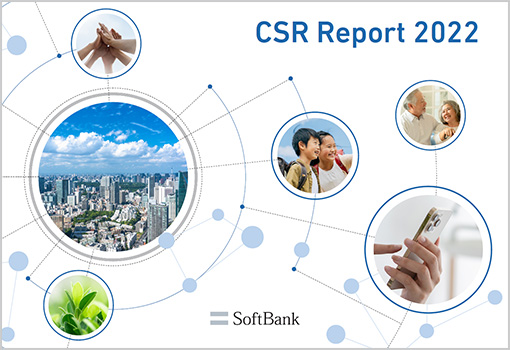 CSRレポート2022