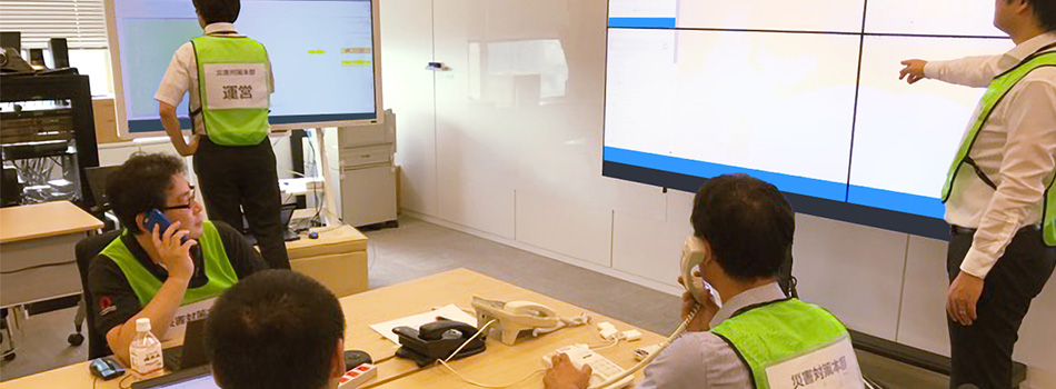 防災・減災への取り組み