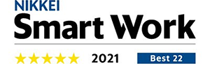 「第4回日経スマートワーク経営調査」の最高評価である5星を獲得