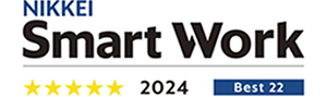 「第7回日経スマートワーク経営調査」の最高評価である5星を獲得