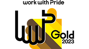 「PRIDE指標2023」のゴールドに認定