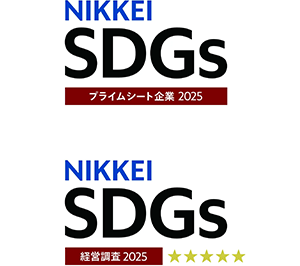 第7回日経SDGs経営大賞