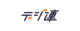 デジ連