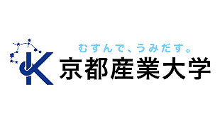 京都産業大学が全国の大学で初めて全学的に「AIチャレンジ」を導入しました。
