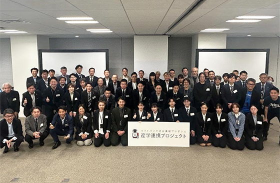 全国57団体と連携。産学連携プロジェクトの内容や各団体との取り組みについて掲載