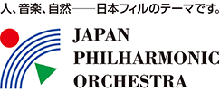 人、音楽、自然 - 日本フィルのテーマです。 JAPAN PHILHARMONIC ORCHESTRA