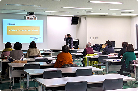 大分市と「市民の情報活用能力の向上支援に関する事業連携協定」を締結