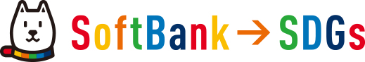 SoftBank→SDGs
