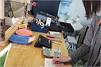 社会福祉法人舟伏