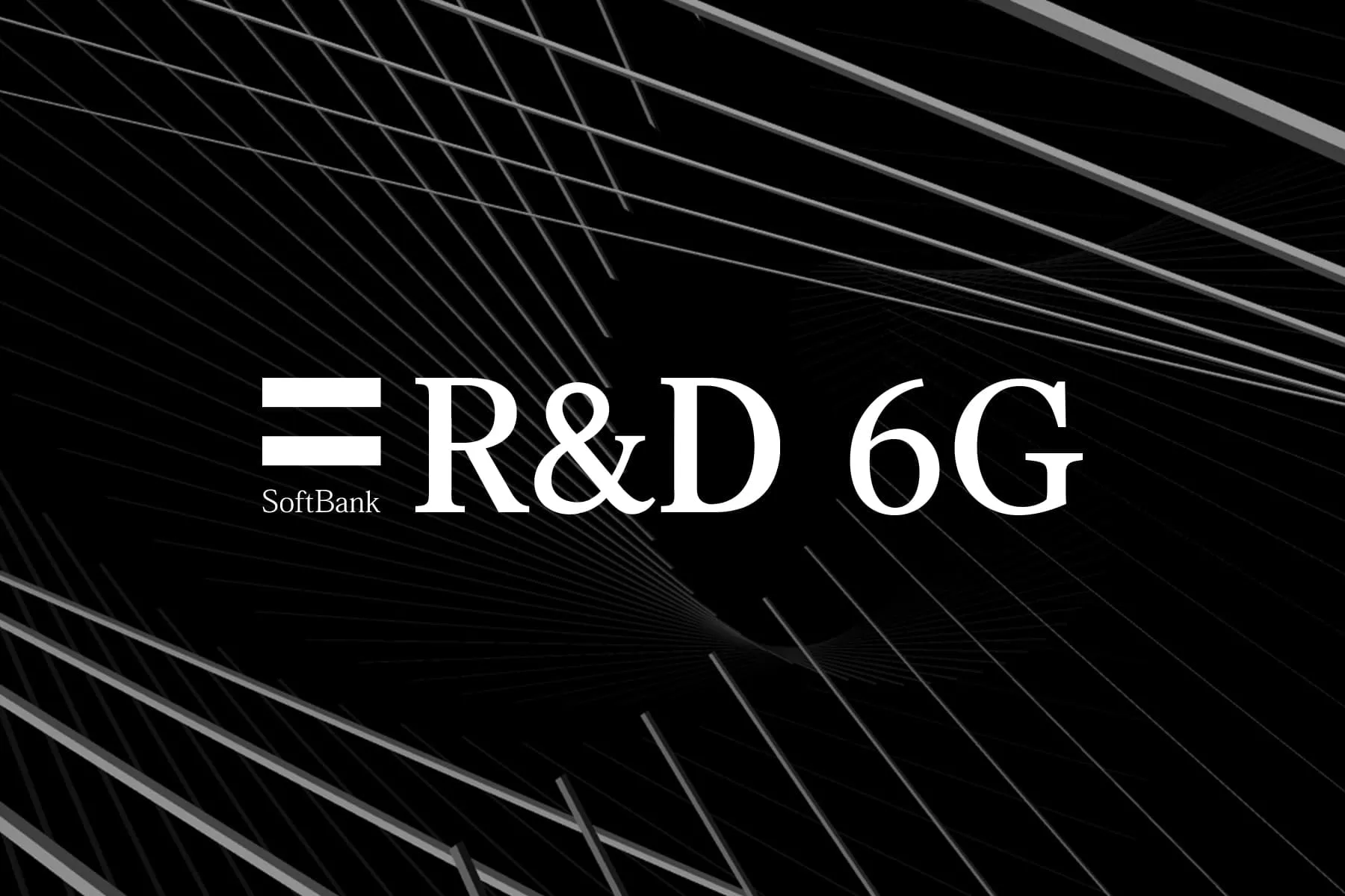 6Gとは？ 次世代通信技術の解説とソフトバンクの取り組み