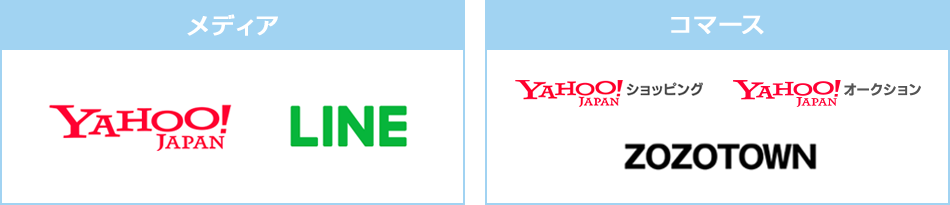 Yahoo! JAPAN/LINE segment