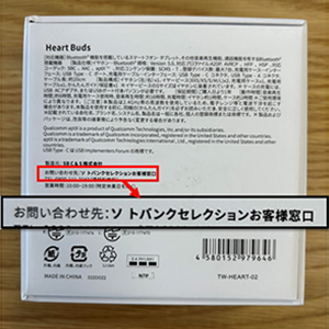 Counterfeit goods