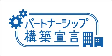 Declaration of Partnership Building