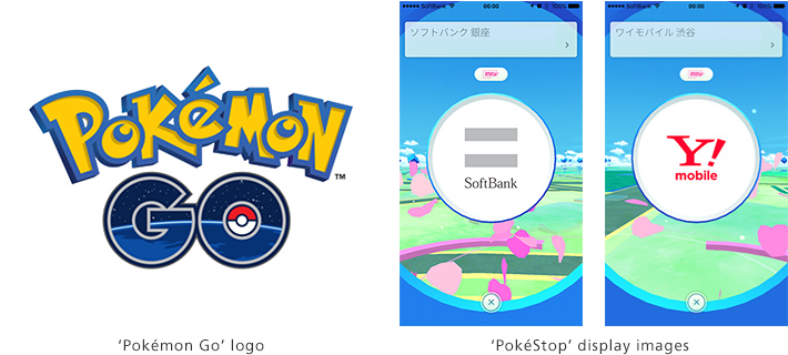 3 700 Softbank And Y Mobile Stores In Japan To Become Pokestops And Gyms In Pokemon Go Press Releases News About Us Softbank 3 700 Softbank And Y Mobile Stores In Japan To Become Pokestops And Gyms In Pokemon Go Press Releases News About Us Softbank