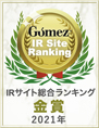 Gomez IR Site Ranking 2021 “Gold Prize”