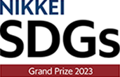 Nikkei SDGs Grand Prize