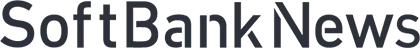 ソフトバンクニュース