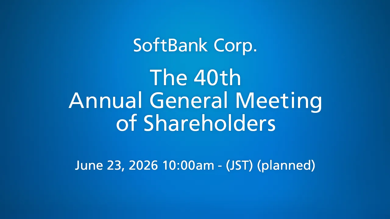 The 40th Annual General Meeting of Shareholders