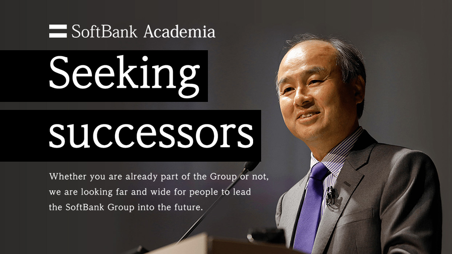 SoftBank Academia