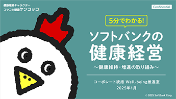 Proactive dissemination of information about health management