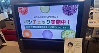 Vege Check® measurement sessions