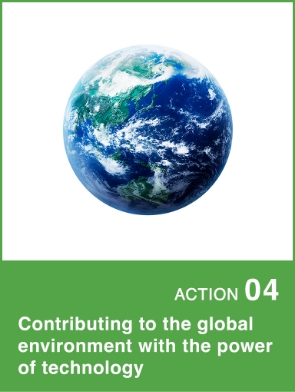 ACTION04 Contributing to the global environment with the power of technology