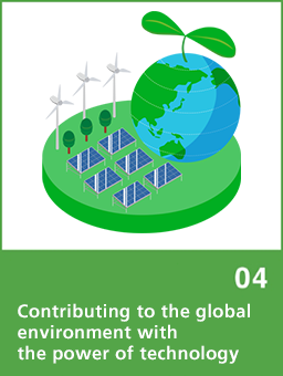 ACTION04 Contributing to the global environment with the power of technology
