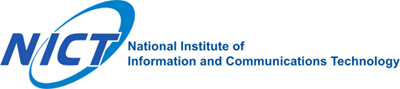 国立研究開発法人 情報通信研究機構 
