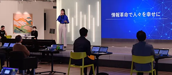 Presentation program