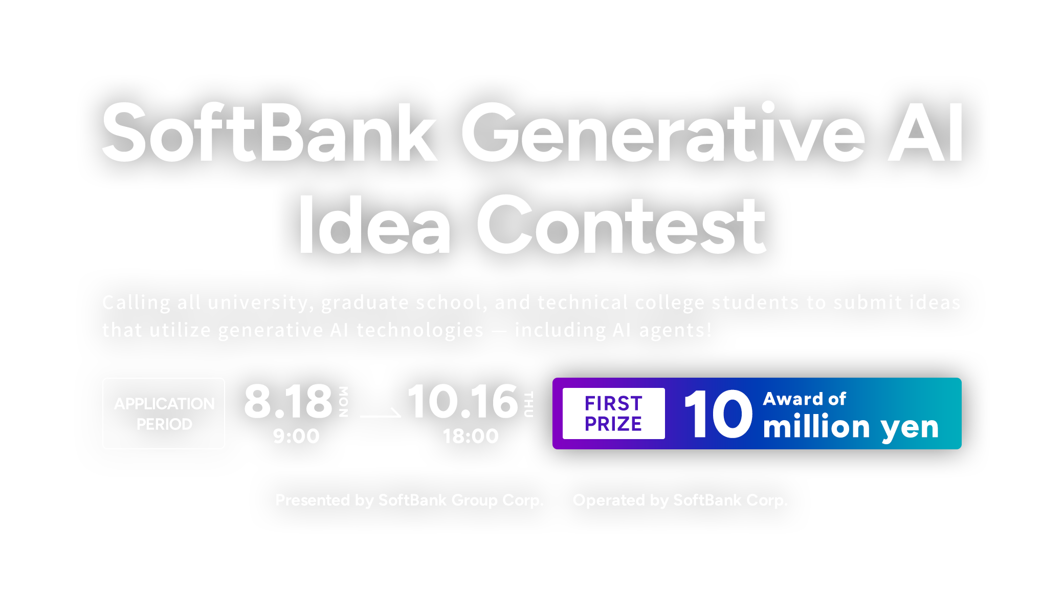 SoftBank Generative AI Idea Contest