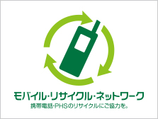 Mobile Recycle Network
