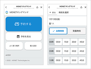 Launch of service for enterprises enabling on-demand bus reservations through LINE