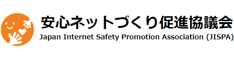 Japan Internet Safety Promotion Association (JISPA)