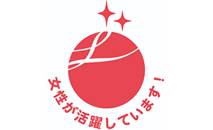 Eruboshi