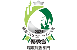 Received the Excellent Reliability Report Award in the 24th Environmental Communication Awards