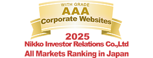 Selected as an AAA Website in the 2025 All Japanese Listed Companies' Website Ranking