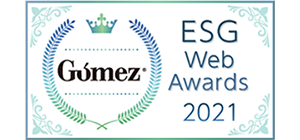 Selected as an Excellent Company in the Gomez ESG Web Awards 2021