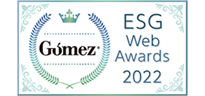 Selected as the Best Company in the Gomez ESG Web Awards 2022
