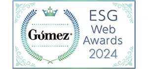 Selected as the Best Company in the Gomez ESG Web Awards 2024