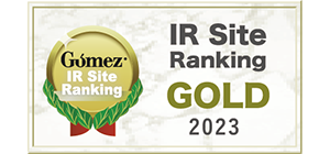 Received the Gold Award in the Gomez IR Site Ranking 2023.