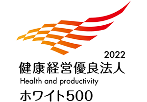 Certified as a Health and Productivity Management Outstanding Organization 2022 (White 500)